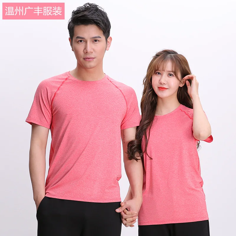 

2023Customized cationic quick-drying T-shirt short-sleeved summer sports running fitness