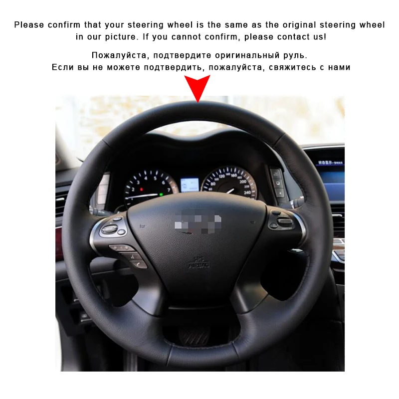 Оплетка на руль автомобиля для Infiniti JX35 M M25 M35 M37 M56 Q70 QX60 Nissan Murano Pathfinder