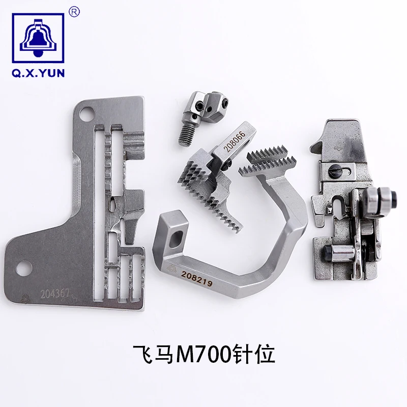 Запчасти для швейных машин Q X YUN M700 PEGASUS 204367: комплект из трех игл и шести раскроящихся настилов для обработки края.