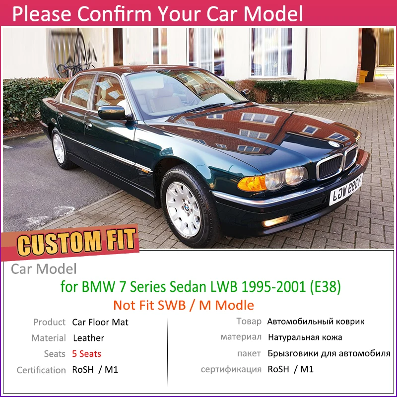 Кожаные автомобильные коврики на заказ для BMW 7 серии E38 LWB Седан 1995 ~ 2001 5 мест