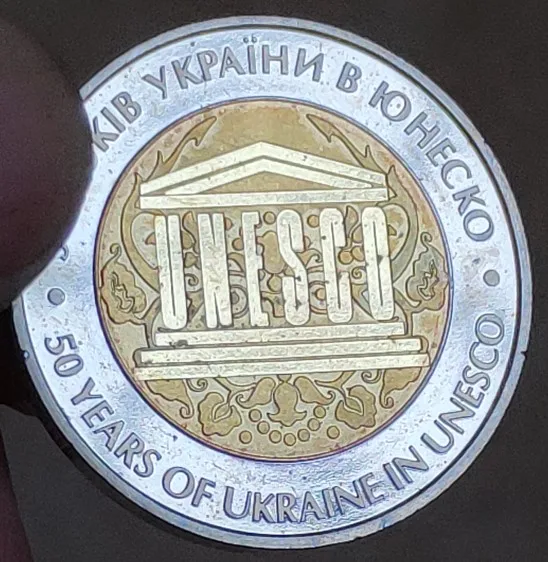 28 мм 50 лет Украины 100% настоящая памятная монета оригинальная коллекция | Дом и сад