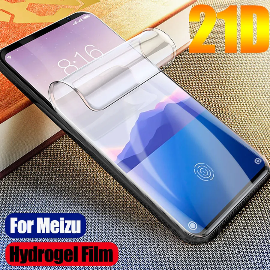 Силиконовая Гидрогелевая пленка для Meizu M5 M5S Note M6 M6s с полным покрытием мягкая
