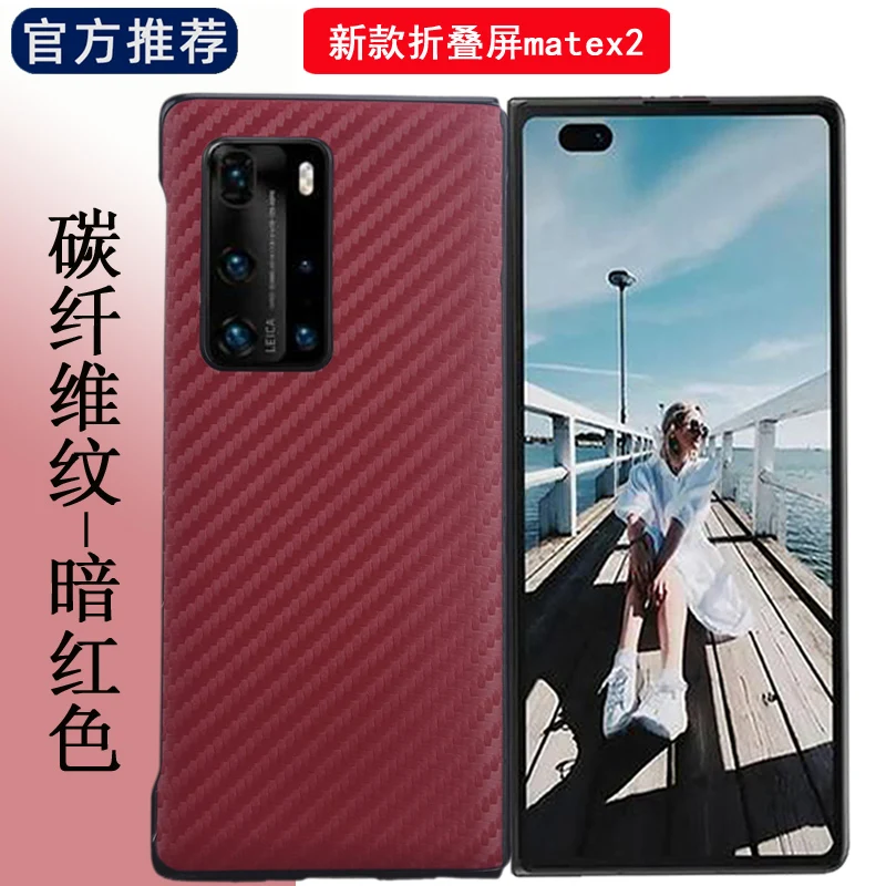 

CASE FOR HUAWEI MATE X2 5G leather case