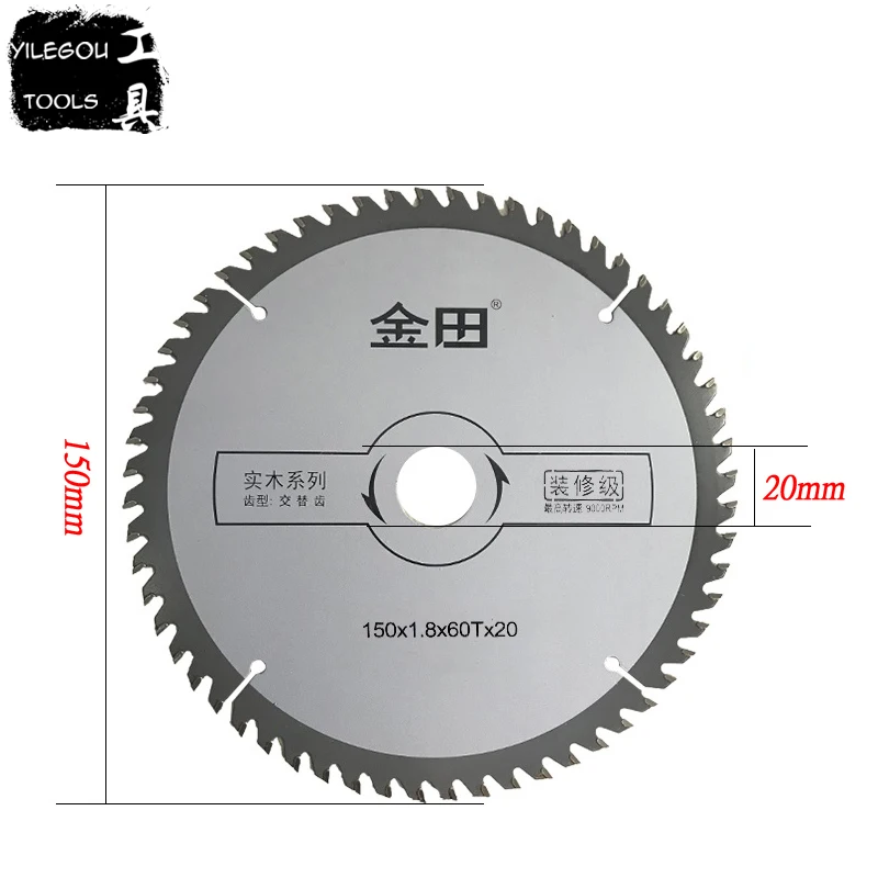2 Pieces 60 Teeth 2 шт. " 150 мм TCT циркулярные пилы для дерева 150*1,8*20 мм* 40/60 зубьев твердосплавные пилы для резки дерева(диаметр 20 мм - Цвет: 2 Pieces 60 Teeth