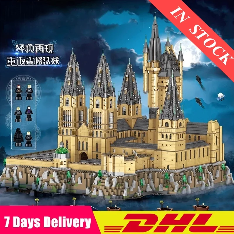 В наличии S7315 эпические удлинители для центрального двора игрушки MOC 30884