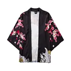Кимоно кимоно для мужчин и женщин, кимоно в японском стиле, кардиган для косплея, женское этническое кимоно, летняя блузка, кимоно для мужчин