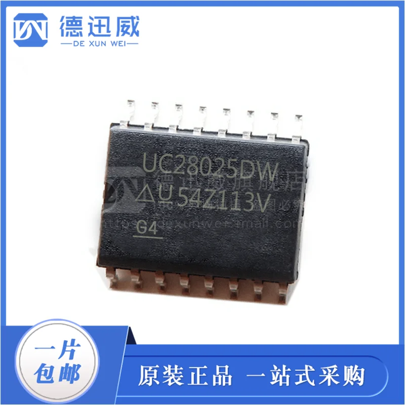 

Free shipping UC28025DWR UC28025DW SOP16 10PCS