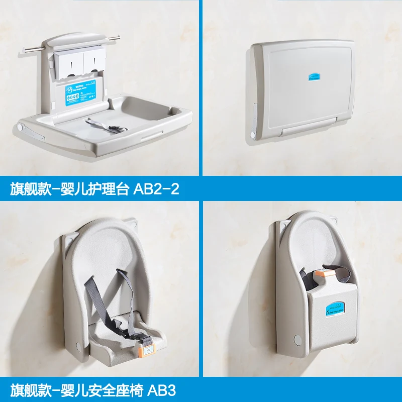 Уход за ребенком стол настенный пеленки кровать общественная безопасность