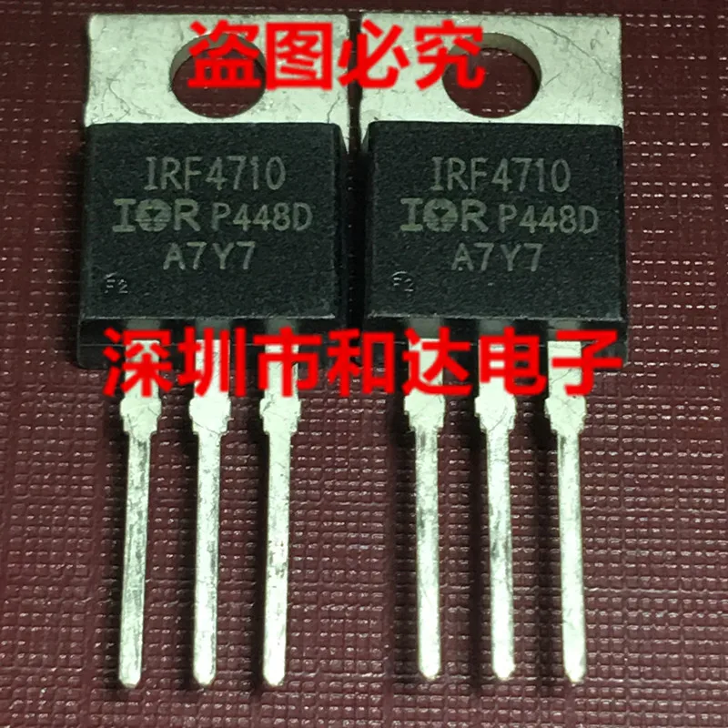 

IRF4710 TO-220 100 в 75 а