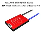 Daly BMS 6S 24V 15A 20A 30A 40A система управления аккумуляторами PCM PCBA для 3,7 V 18650 комплект литий-ионный батарей аккумулятор с активным балансом