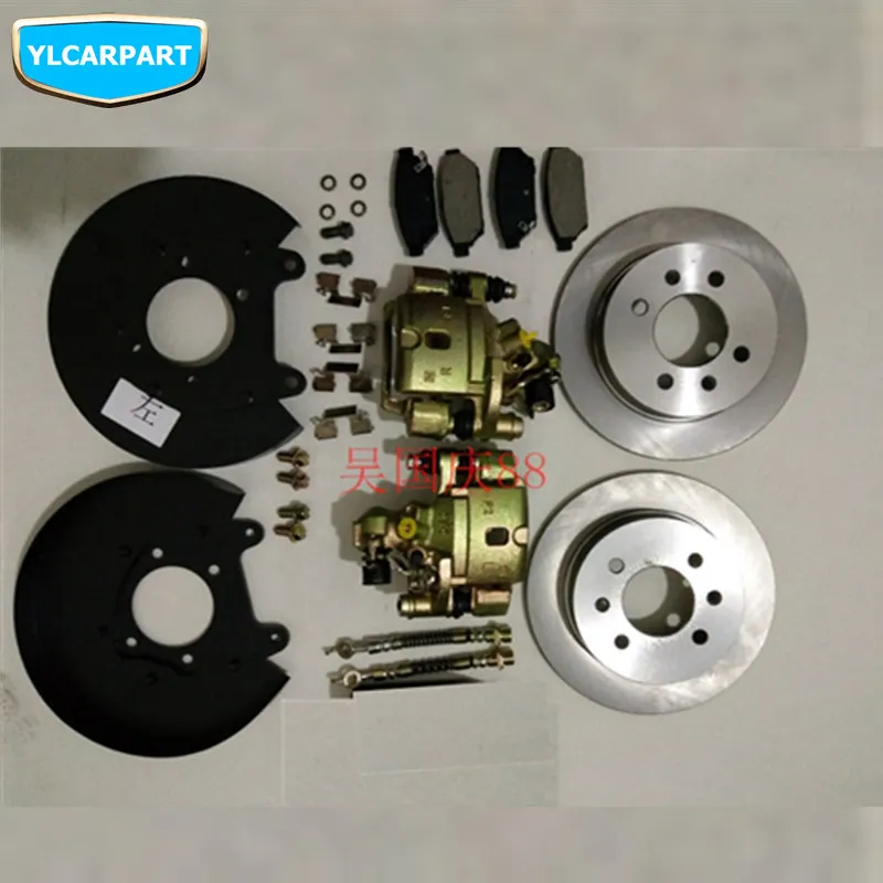 Для Geely LC Cross, GC2-RV, GX2, Emgrand Xpandino, LC, Panda, Pandino, GC2, комплект задней тормозной пластины автомобиля