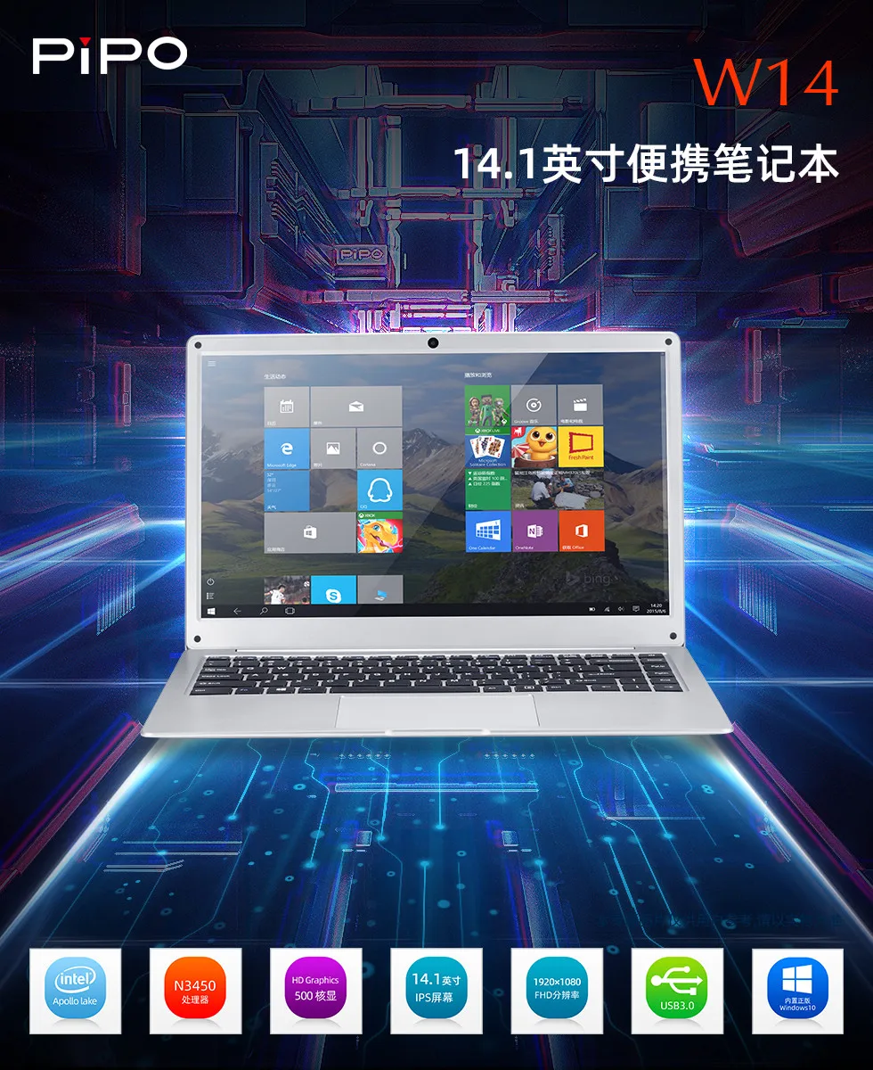 Ноутбук PiPo W14 LapBook 1920*1080 Window 10 OS ноутбук Intel Apollo Lake N3450 Четырехъядерный 4 ГБ ОЗУ 64 Гб ПЗУ ноутбук для детей подарок
