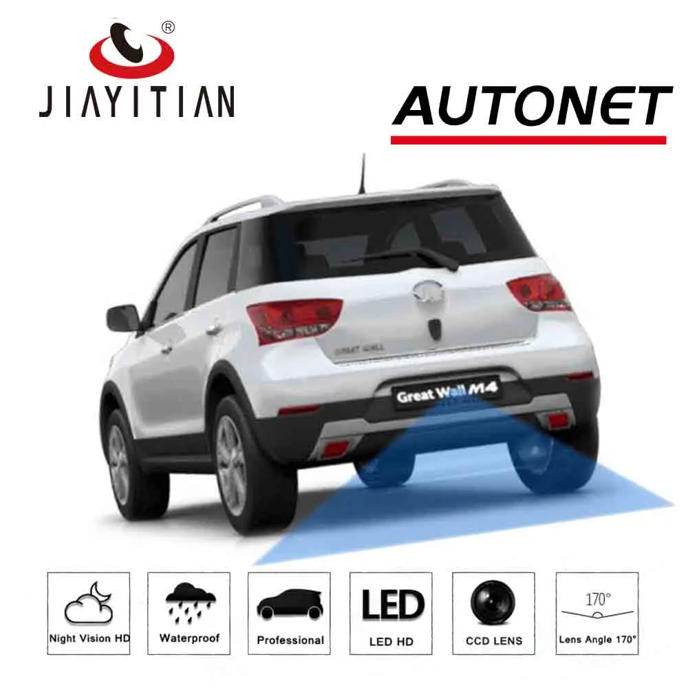 Камера заднего вида JIAYITIAN для Haval M4 Great Wall 2012 ~ 2020 CCD/камера ночного видения/заднего