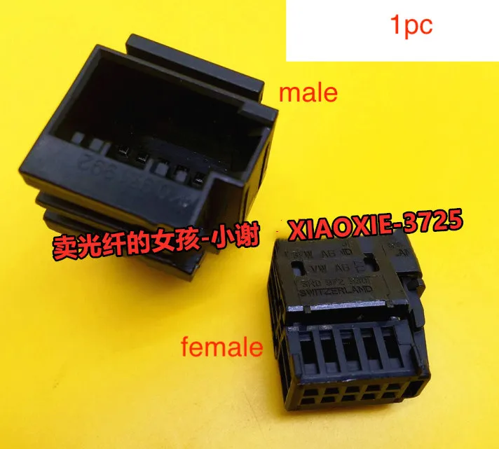 

1pc for Volkswagen radar switch plug 10pin seat mirror adjustment trailer center control panel 10P plug cable wire line
