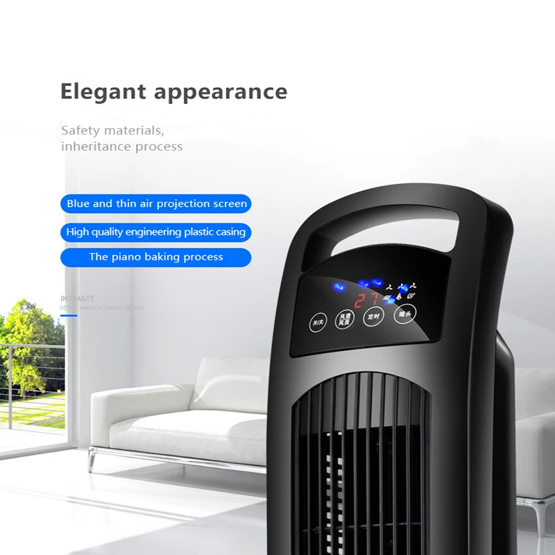 Вентилятор для кондиционера офиса и дома с пультом дистанционного управления