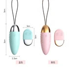 10 режимов беспроводной преобразователь частоты пульт дистанционного управления Силиконовое вибрирующее яйцо сильная пуля Benwa шар женский секс-продукт для взрослых