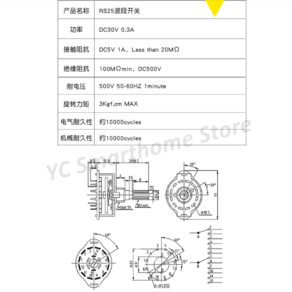 3 шт. RS25 ленточный переключатель поворотный 1 -4 Pin 3-11gear 20 мм длина хвостовика 6 вал