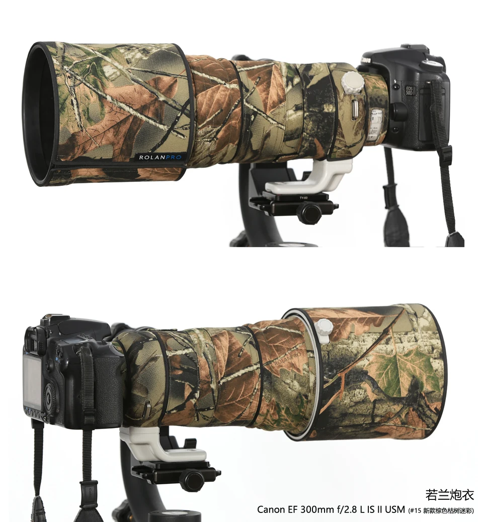 Линзы ROLANPRO Камуфляжный дождевик для Canon EF 300 мм f/2 8 L IS II USM защитный чехол объектива