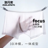 summer mens ice silk panties sexy transparent youth boxer shorts breathable boxer