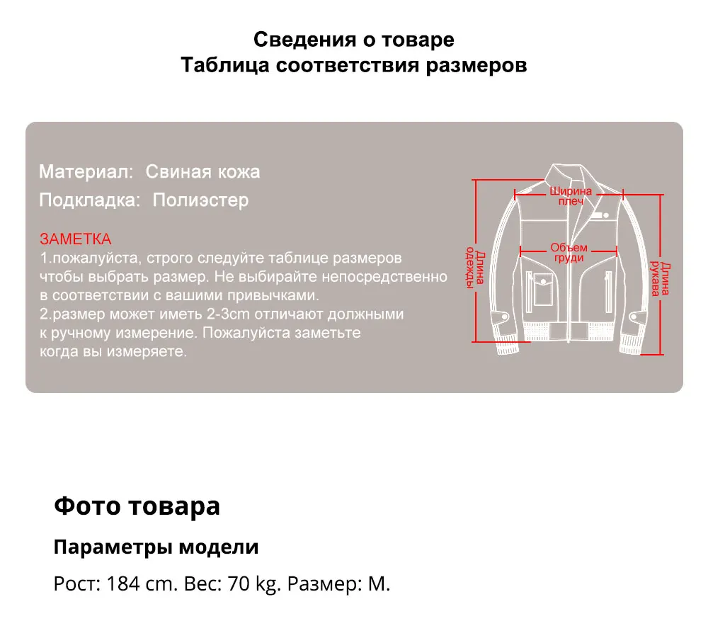 Ароматизированная мужская куртка из натуральной кожи свиная кожа мужское зимнее теплое пальто со съемным капюшоном меховой воротник