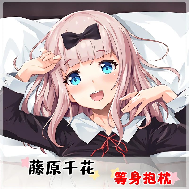 

Anime Kaguya-Sama: Love Is War Fujiwara Chika Dakimakura Hugging Body Pillow Case Otaku Male Pillow Cushion Cover Gifts MDMD