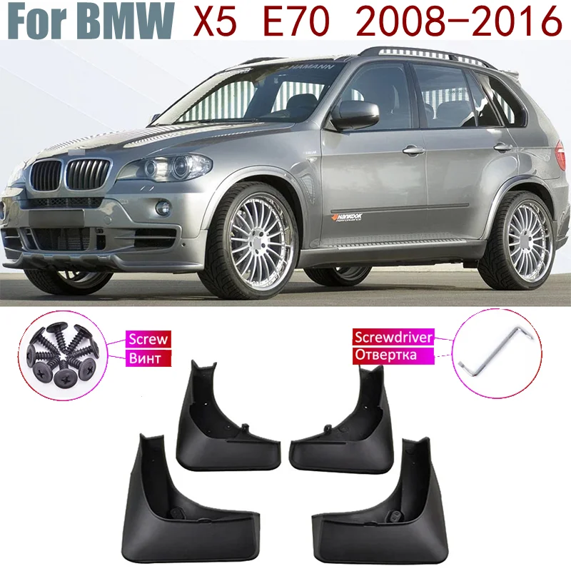 Брызговики для BMW X5 E70 2008-2016 | Автомобили и мотоциклы