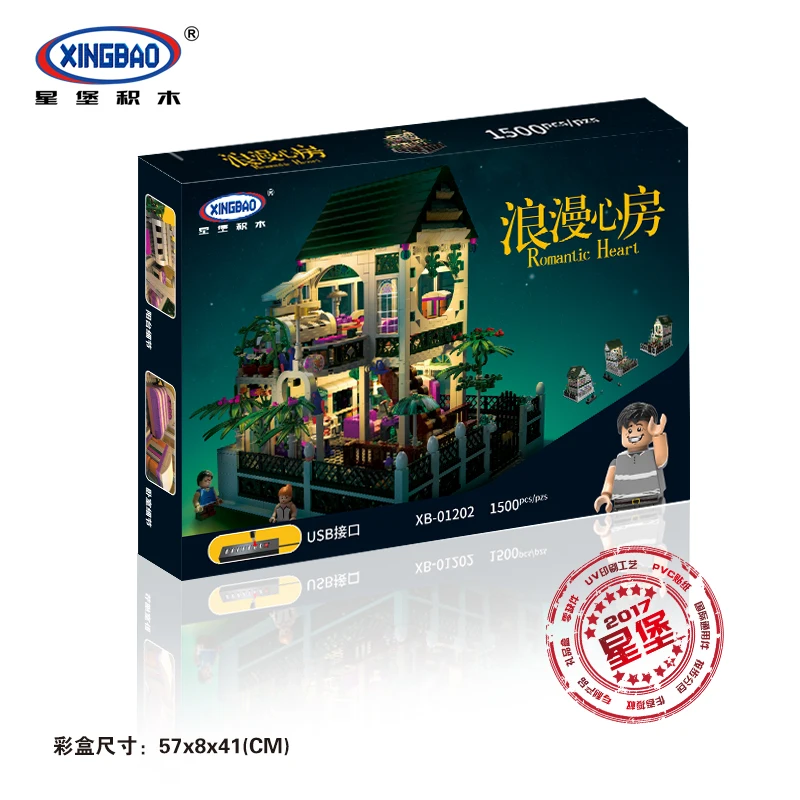 XingBao Lepining набор городская улица Игрушки для детей Романтичный комплект с принтом