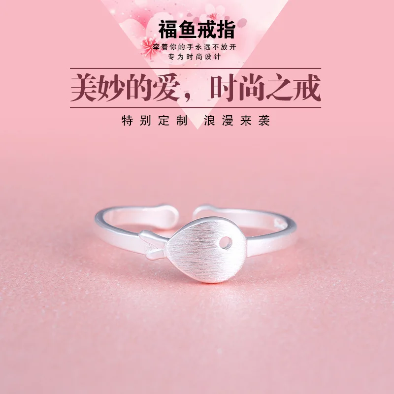 Корейское креативное Новое серебряное кольцо Открытое с милыми рыбками