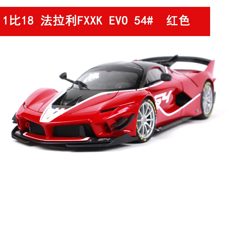 Bburago 1:18 Ferrari 488 GTB модель автомобиля из сплава Модель автомобиля Моделирование Украшение автомобиля коллекция Подарочная игрушка Литье под давлением модель игрушка для мальчиков - Цвет: FXXK 54