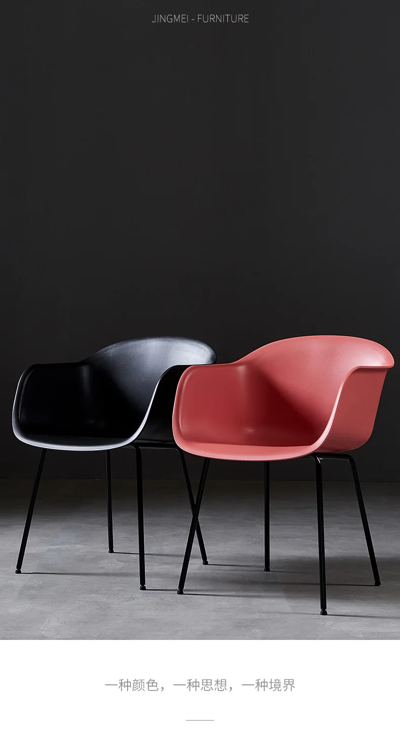 

Nordic plastic chair backrest modern minimalist fashion personality creative art dining chair restaurant home leisure chair stoo