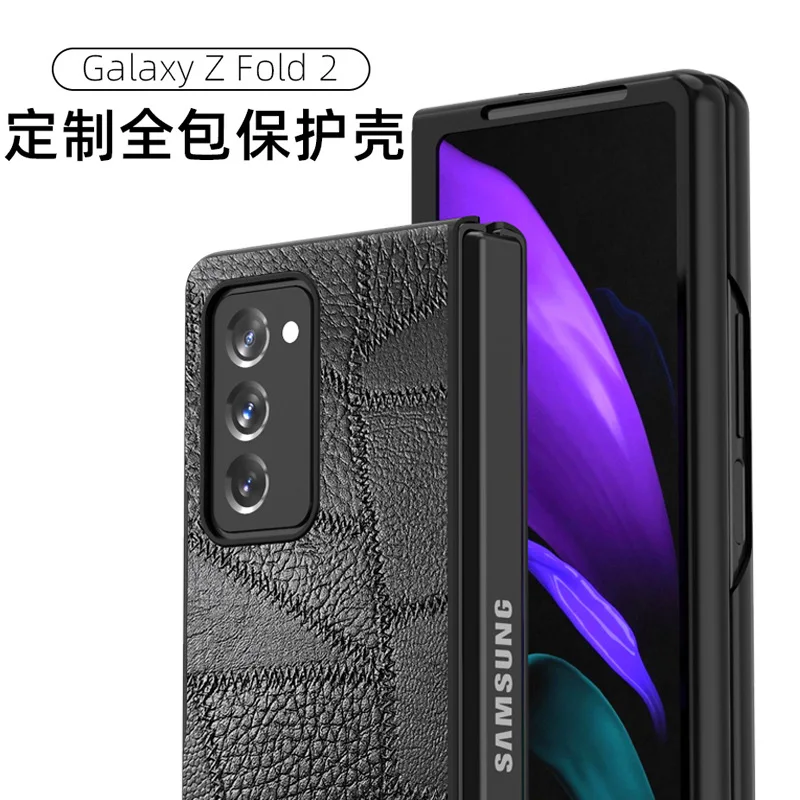 

Apply zfold2 protective cover leather fold folding screen mobile phone case all-inclusive anti-fall split personality new