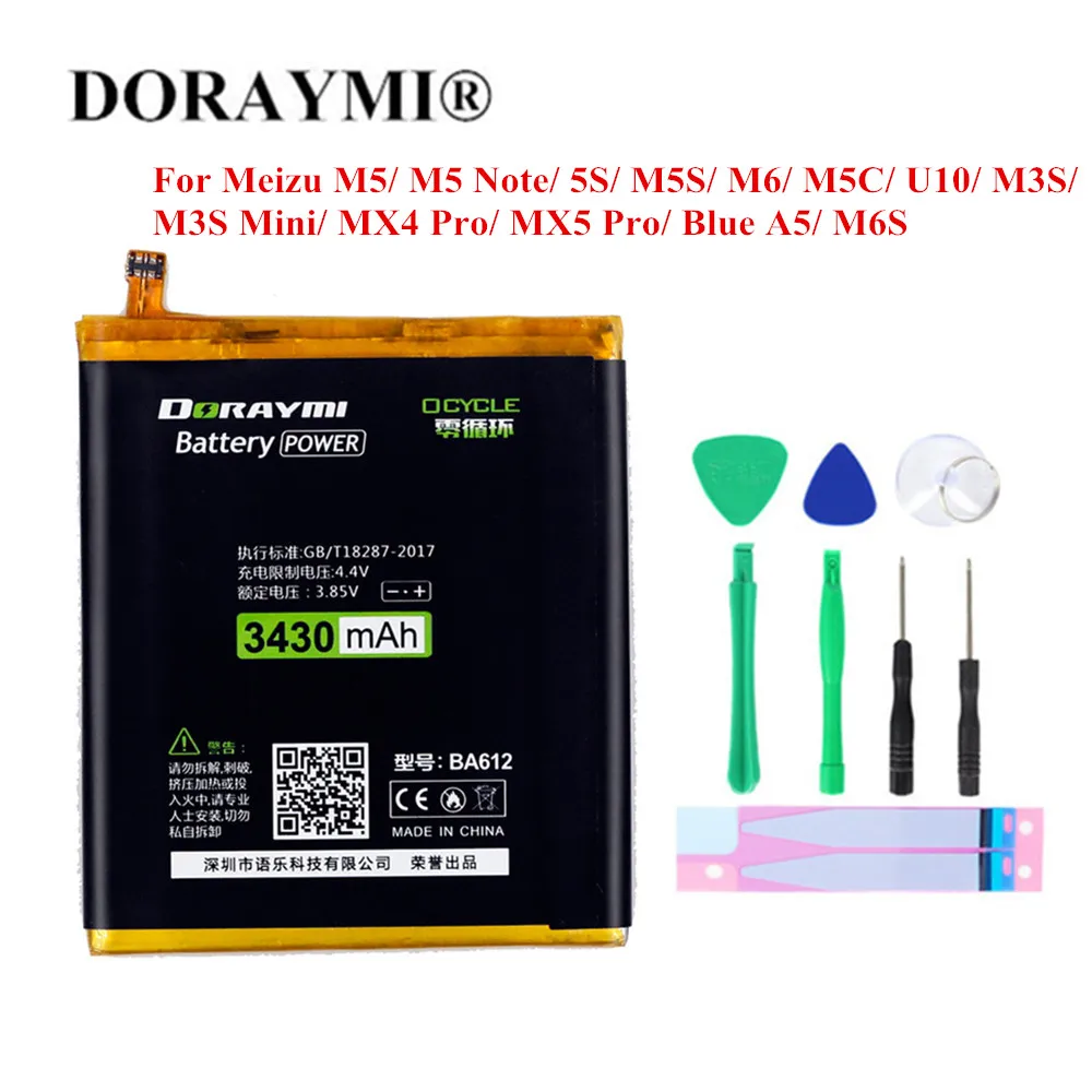 Аккумулятор для Meizu M5 U10, синий A5 Note 5S M6 M6S M5C U10 M3S Mini MX4 MX5 Pro, BA612, BA621, BU10, BT68, BA711, BA712 Аккумулятор