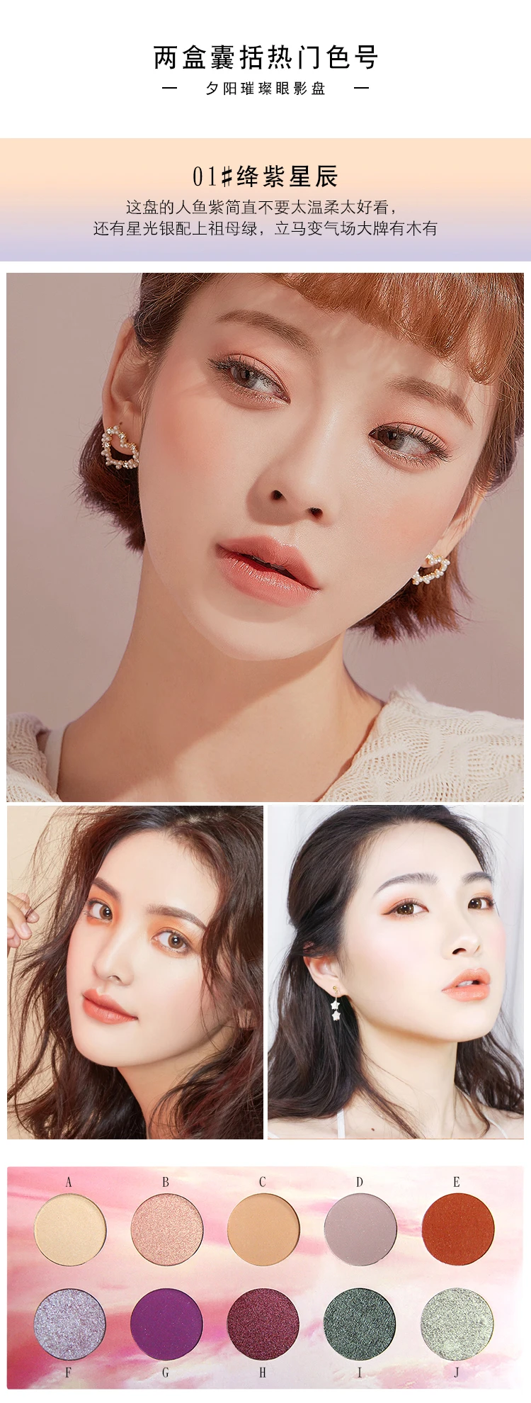 Novo beauty глазурованные очаровательные тени для век 10 цветов натуральные матовые Перламутровые тени для век Палитра телесный Макияж Красота косметический порошок