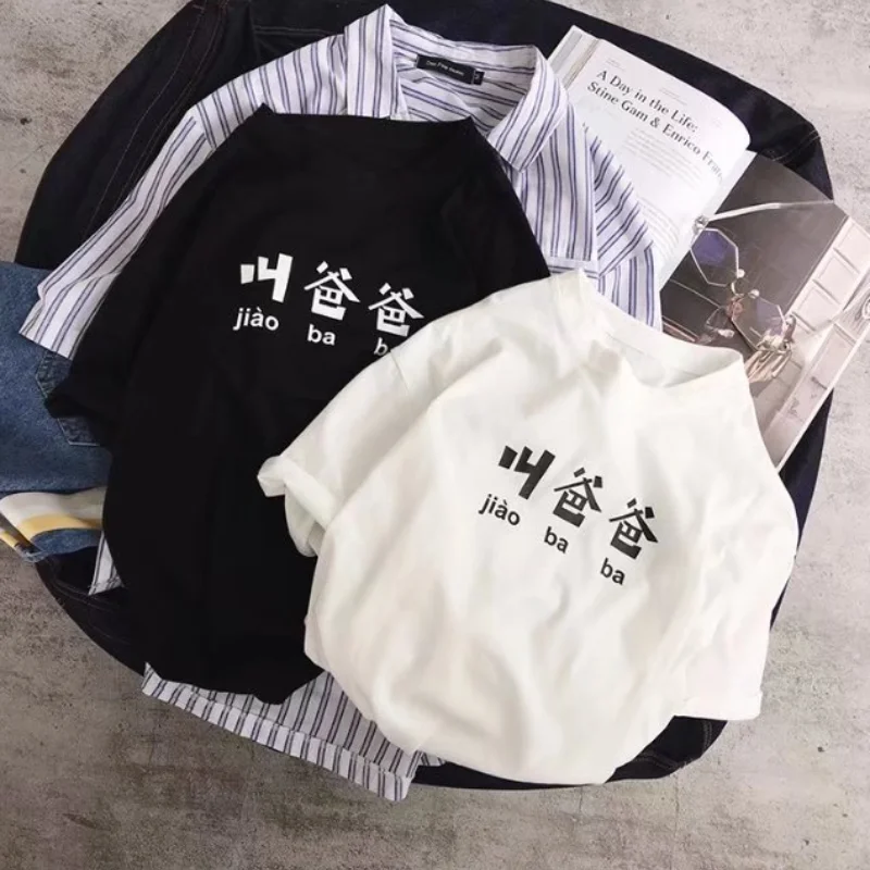 

2021 футболка с надписью, летняя прекрасная индивидуальная свободная одежда с круглым вырезом и надписью «Prank», однотонная простая трендовая ...