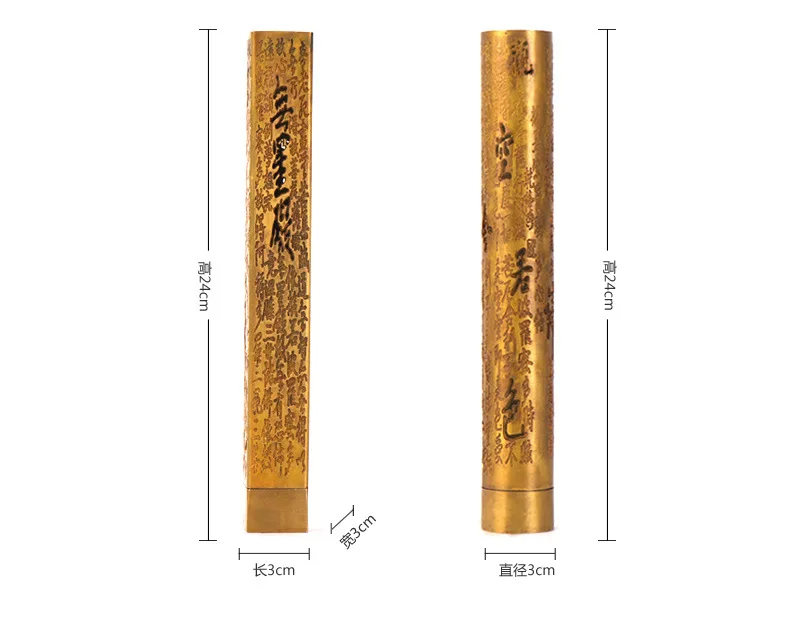 

MOZART Pure Copper Long Section Heart Sutra Refined Incense Box Hollow Square Incense Household, Round