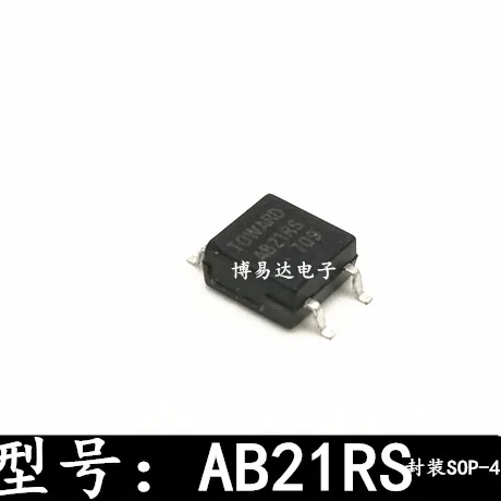 

AB21RS PRAB21RS лапками углублением SOP-4/