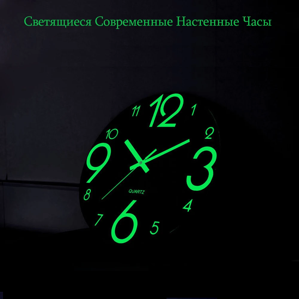 Деревянные настенные часы световой DIY 3D настенный бесшумные Светящиеся в темноте