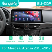 12 3 inch for mazda 6 atenza 2013 2014 2015 2016 2017 android car radio stereo multimedia player 2din autoradio gps navi screen