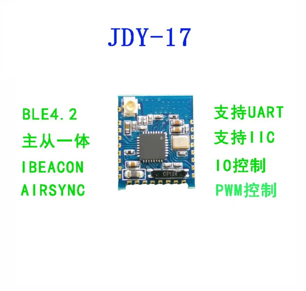 JDY 17 Bluetooth 4 2 модуль высокоскоростной режим передачи данных BLE внешней