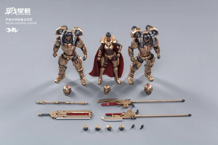 Экшн-фигурки JOYTOY JT0722 Battle for the Stars Saluk-Golden Legion 1/18 набор 3 | Игрушки и хобби