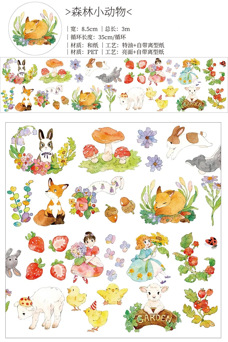 

Lovely Forest Animals And Girls PET Washi Tapes Bullet Journal Masking Tape Adhesive Tape DIY Scrapbooking Washi Stickers