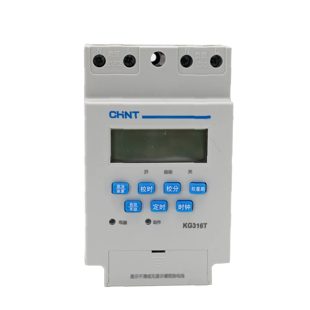 

CHINT Power Supply Timer KG316T Street Lamp Microcomputer Time Controller Time Control Switch Timing Switch 220v