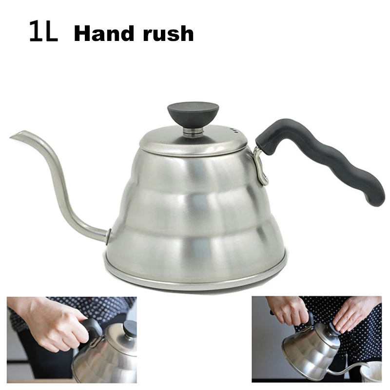 1Л 1200 мл нержавеющая сталь Hario Кофе капельная гусиная шея чайник бариста кофе Gator