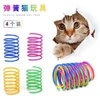 cat colorful plastic spring cat toy jump cat toy ball pet supplies