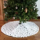 1 шт. белая юбка на елку, рождественский подарок, ковер из искусственного меха с новым годом 2022, Рождественское украшение для дома