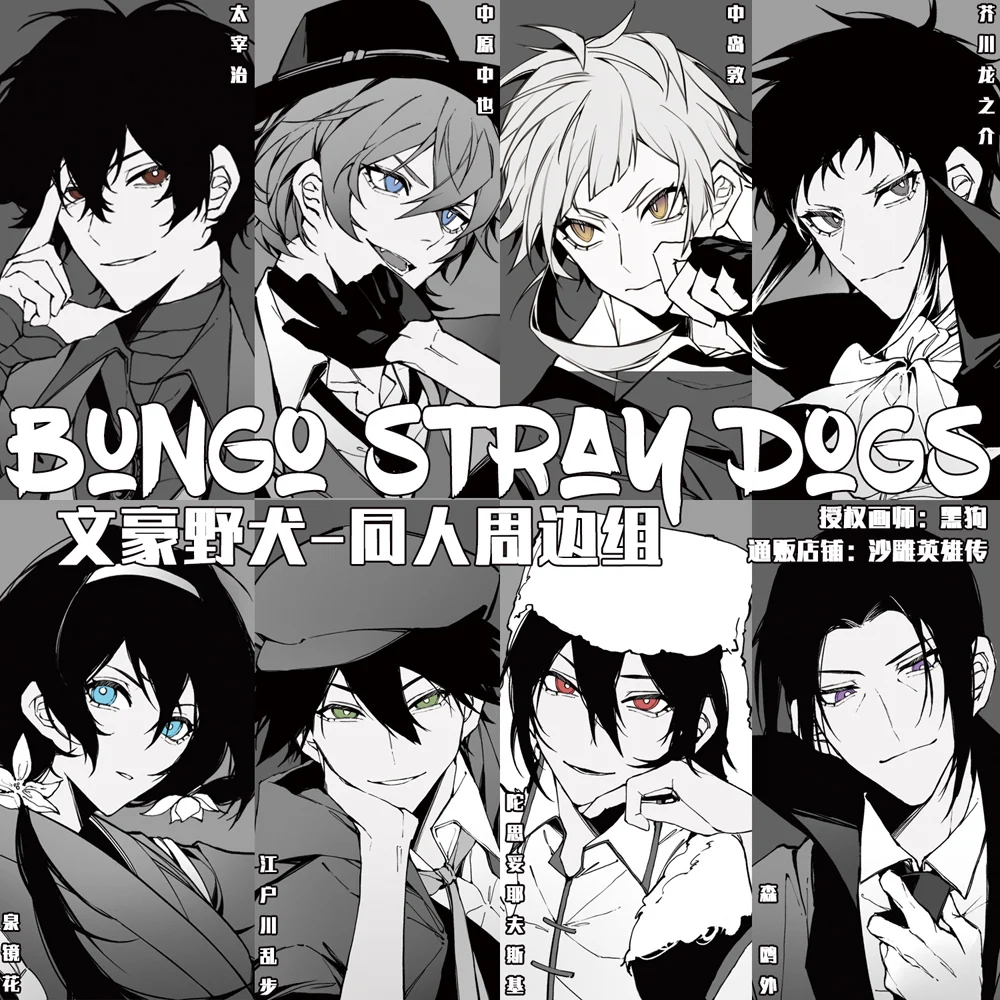 

Anime Bungo Stray Dogs Dazai Osamu Nakahara Chuuya Badge Brooch Pin Metal Laser ticket Through card Square Card Cosplay Gift