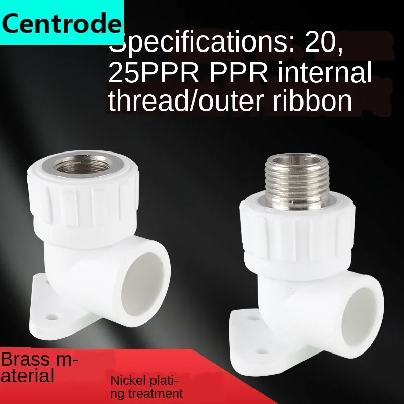 

PPR Belt Elbow PPR20 / 25 Turn 1/2 Inch Inner Wire Outer Tooth Elbow Pipe Fittings Hot Melt Joint Fittings