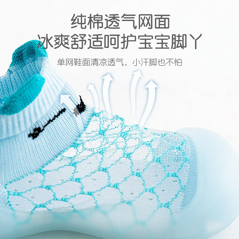 

Summer thin toddler shoes and socks one child baby child soft bottom non-slip 2021 new indoor net breathable