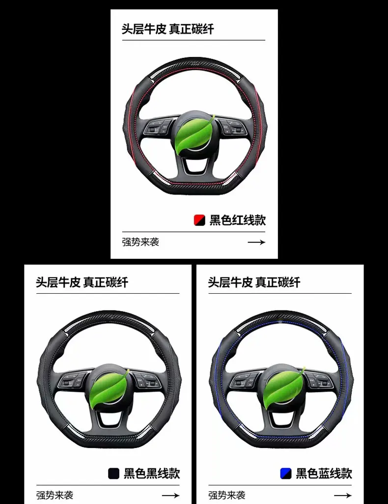 

Accessories Carbon Fiber Genuine Leather Car Steering Wheel Covers For Mercedes-Benz GLK GLE GLS GL ML GLC Class GLK260 GLC200