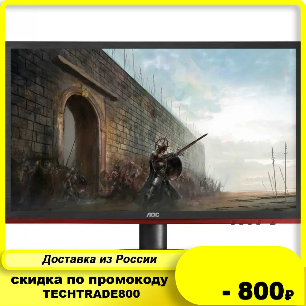 Монитор AOC G2460VQ6 24'' [16:9] TN 250cd|m2 H170°|V160° 80M:1 1ms|Мониторы| |